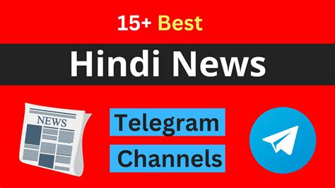 Here is a list of the Telegram channels in Education category. . Education telegram channel in hindi